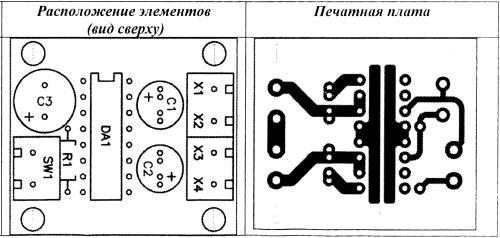 Микросхема кр1182пм1 схема включения