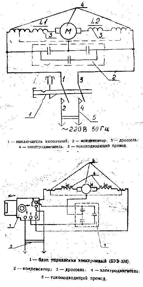 Схема подключения двигателя электродрели