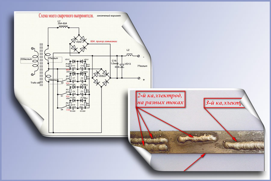Схема сварочника русич