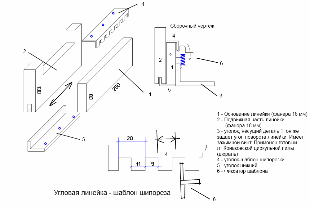 Рейсмус из электрорубанка своими руками чертежи