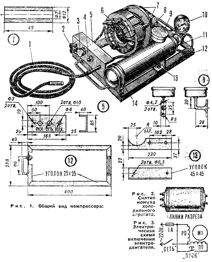 Схема самодельного компрессора
