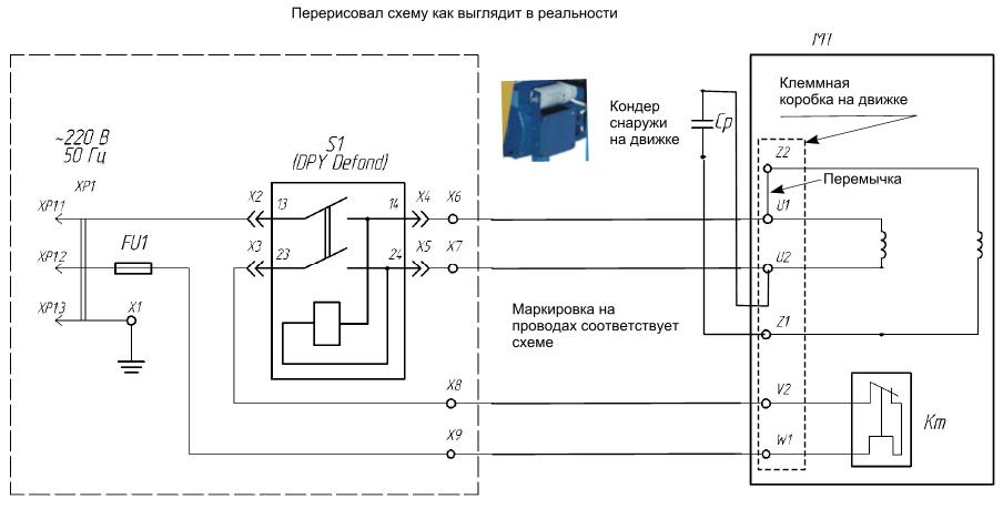 Обозначение клеммной коробки на схеме