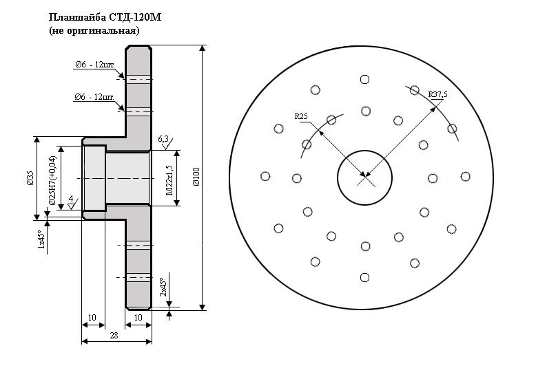 Планшайба для токарного станка чертеж