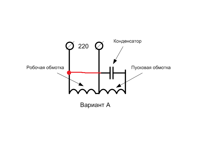 Сопротивление рабочей и пусковой обмотки однофазного двигателя. Схема подключения асинхронного двигателя с пусковой обмоткой. Схема подключения мотора на 220 вольт с конденсатором. Схема подключения однофазного двигателя с конденсатором на 220 в. Схема включения двигателя на 220 вольт с конденсатором.