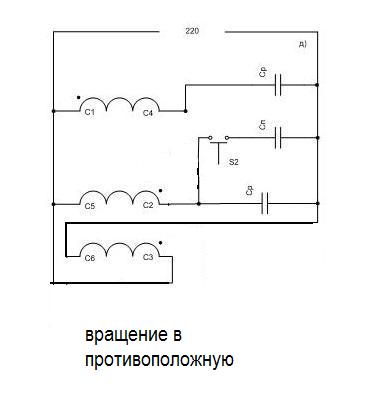 Схема подключения конденсатора к компрессору