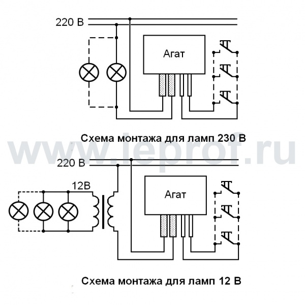 Схема подключения агат 200