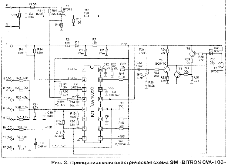 Tda1085c схема управления двигателем от стиральной машины