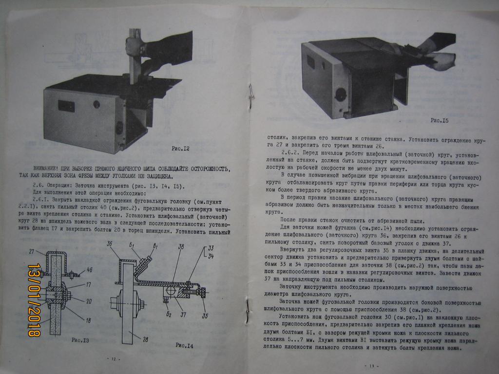 Белая кость, голубая кровь (fb2)