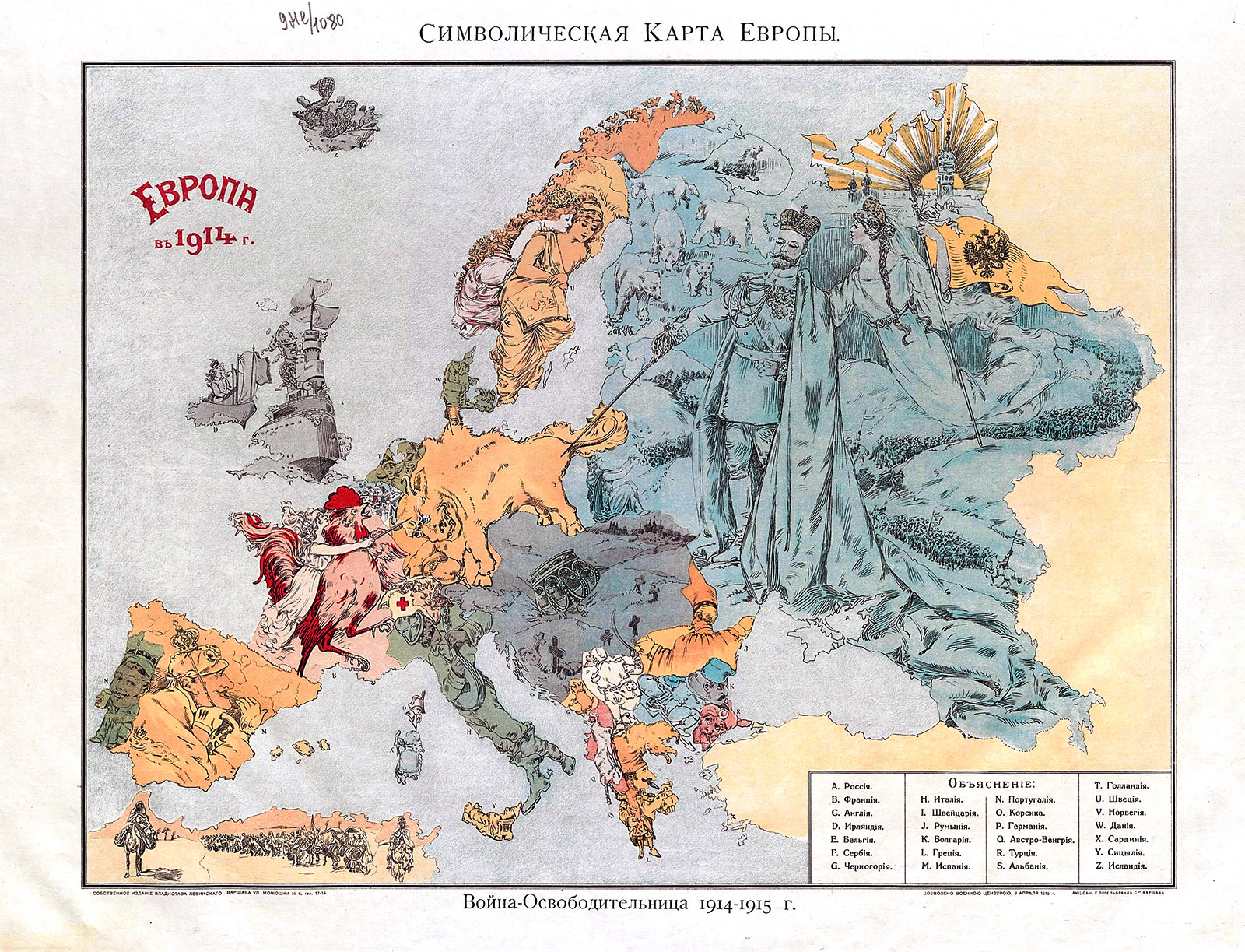 Юмористическая карта европы 1914