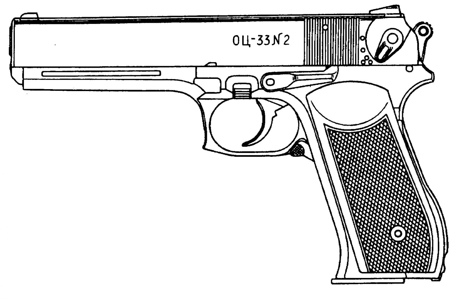 Чертеж пистолета. Оц-33 Пернач. Пистолеты Стечкина оц-33. Автоматический пистолет СБЗ-2 (оц-33) «Пернач». Пистолет Стечкина Пернач.