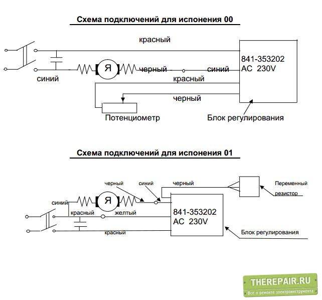 Схема регулятора оборотов фрезера