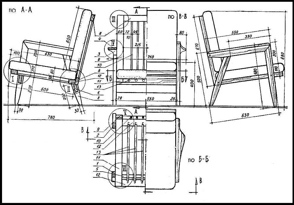 Чертежи советских кресел 50 60 х годов
