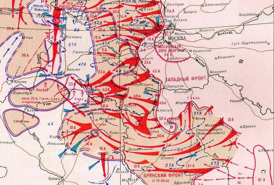 Рязань под москвой. Московская битва 5 декабря 1941 года. Битва под Москвой карта. Карта битва под Москвой 1941. Наступление красной армии под Москвой в декабре 1941.